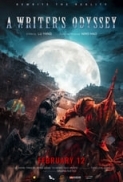 A Writers Odyssey 2021 IMAX 1080p Chinese BluRay HEVC x265 5.1 BONE