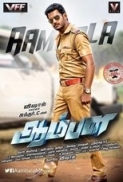 Aambala (2015) Tamil DVDRip 589MB XviD AAC-SmallSizeMovies