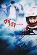 All About Ah-Long (1989) 1080p BluRay x265 10bit AAC 7.1 - Cabiria