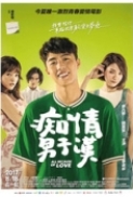 All.Because.Of.Love.2017.CHINESE.1080p.NF.WEBRip.DDP5.1.x264-RSG