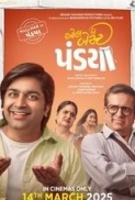 All.The.Best.Pandya.2025.1080p.SM.WEB-DL.AAC5.1.H.264-REL1VIN