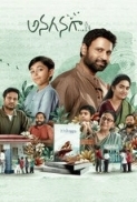 Anaganaga (2025) 720p 10bit DS4K ETV WEBRip x265 HEVC [Hindi DDP 5.1 + Telugu DDP 5.1] ESub - Immortal