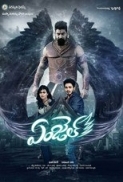 Angel (2017) Telugu Real DVDScr - 700MB - x264 - Line Aud - MP3