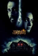 Aval (2017) Tamil DVDScr - XviD - 700MB - MP3