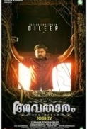 Avatharam[2014]Malayalam[DvDRip]HEVC[H265]-Ascetic_trip