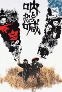 Battle.Cry.1975.JAPANESE.1080p.AMZN.WEBRip.DDP2.0.x264-SbR