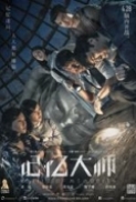Battle.of.Memories.2017.CHINESE.1080p.NF.WEBRip.DDP5.1.x264-NOGRP