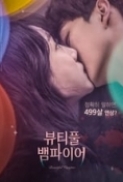 Beautiful.Vampire.2018.KOREAN.1080p.AMZN.WEBRip.DDP5.1.x264-NTG