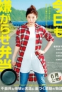 Bento.Harassment.2019.JAPANESE.1080p.BluRay.x264.DTS-iKiW