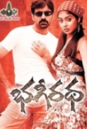 Bhageeratha.2005.1080P.AMZN.WEB-DL.H264.DDP.2.0.ESUB.DUSIcTv