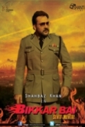 Bikkar Bai Sentimental 2013 Hindi Punjabi Movies DvDScr Sample Included ~ rDX