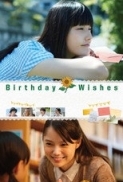 Birthday.Card.2016.JAPANESE.1080p.AMZN.WEBRip.DDP5.1.x264-NOGRP