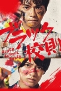 Black.School.Rules.2019.JAPANESE.1080p.NF.WEBRip.DDP5.1.x264-NOGRP