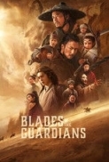Blades of the Guardians 2026 1080p Chinese BluRay HEVC x265 5.1 BONE