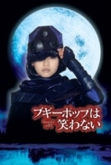 Boogiepop and Others 2000 dvdrip