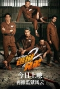 Breakout.Brothers.2.2022.1080p.BluRay.x264-OFT