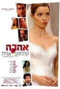 Ahava.Colombianit.2004.DVDRip.x264-worldmkv