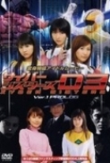 Prologue 2004 No Language DVDRip XviD