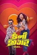 Danny.Jigar.2024.1080p.JOJO.WEB-DL.AAC2.0.H.264-REL1VIN