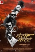 Desi Kattey (2014) 720p 10bit APTV WEBRip x265 HEVC Hindi AAC 5.1 ESub - Immortal