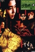 (Shao nian ye, an la!) Dust.of.Angels.1992.1080p.BluRay.x264-OFT