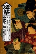 Floating Weeds 1959 JPN SUB ENG, JPN, ITA 1080p BluRay x264