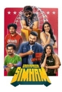 Gaayapadda Simham (2026) 720p 10bit DS4K AMZN WEBRip x265 HEVC [Hindi DDP 5.1 + Telugu DDP 5.1] ESub - Immortal