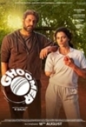 Ghoomer (2023) Hindi 1080p HDRip x264 AAC 5.1 ESubs [2.4GB] - QRips