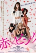 Girl\'s.Blood.2014.720p.BRRip.x264-Fastbet99