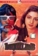 Inquilaab.1984.Hindi.720p.WEB-DL.x264-worldmkv