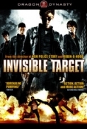 Invisible Target (2007) 1080p 10bit Bluray x265 HEVC [Org DD 5.1 Hindi - English + DDP 7.1 Chinese] MSubs ~ TombDoc