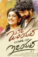 Juliet Lover of Idiot (2017) - Telugu - WebRip - X264 - 720P - 950MB [Team Jaffa]