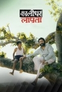 Kaalidhar Laapata (2025) Hindi 1080p WEBRip x265  DD 5.1 ESub