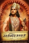 Kaaviya Thalaivan (2014) Official Teaser - 1080p - AVC - AAC - BigYo AnJaaN-Team CT