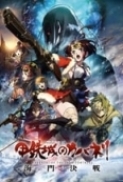Kabaneri of the Iron Fortress The Battle of Unato (2019) [tmdbid-567006] - [Remux-1080p][DTS-HD MA 5.1][JA+EN][h264]-psychic