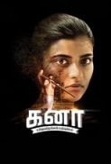 Kanaa (2018) 1080p WEB-DL x264 AAC-Telly [ETvHD]