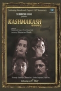 Kashmakash (2011) 720p 10bit AMZN WEBRip x265 HEVC Hindi DDP 2.0 ESub - Immortal