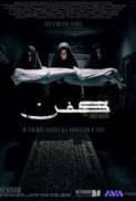 Kifn.2024.720p.WEBRip.AAC.x264-skyflickz