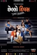 Chhello Divas 2015 Gujarati 720p HDRip x264 ESub 1GB