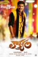 Loukyam (2014) 1.2GB UnTouched HD CAM Telugu JT