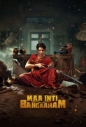 Maa Inti Bangaram (2026) 720p 10bit DS4K JHS WEBRip x265 HEVC Telugu DDP 5.1 ESub - Immortal
