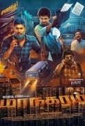 Nagaram (2017) Telugu (Original) WEB-HD - 1080p - AVC - AAC - 2.4GB - First On NET
