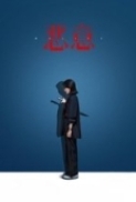 Malice.2025.1080p.WEB-DL.AAC.x264-skyflickz