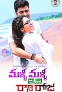 Malli Malli Idi Rani Roju (2015) Telugu Movie 1CD DVDRip x264 MP3 RDLinks First On Net Exclusive
