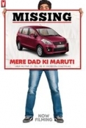 Mere Dad Ki Maruti (2013) (AMZN 1080P WEB-DL x265 10bit EAC3 5.1) - R34LCG
