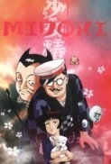 Midori 1992 Remaster DVDRip 1080p AAC2.0-TBMovies