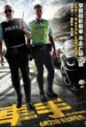 Motorway (2012).DVDrip.XviD - Italian Korean.Ac3.5.1.Sub.Ita.MIRCrew