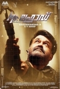 Mr. Fraud (2014) 720p Malayalam DVDRip x264 E-Subs Team DDH~RG