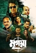 Mrigaya.The.Hunt.2025.1080p.10Bit.HEVC.ZEE5.WebRip.Bengali.AAC2.0.H.265-HDWebMovies