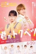 My Special One.2025.1080p.WEB-DL.AAC.x264-skyflickz